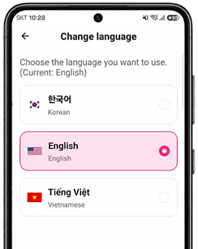 사용 언어 선택