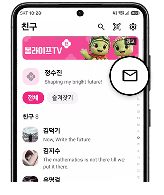 BOM ID 열기