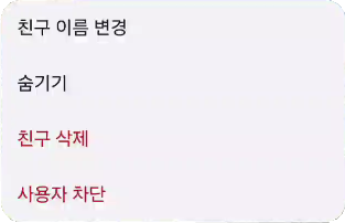 더보기 메뉴