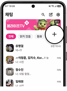 폴더 추가