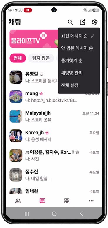 정렬 메뉴
