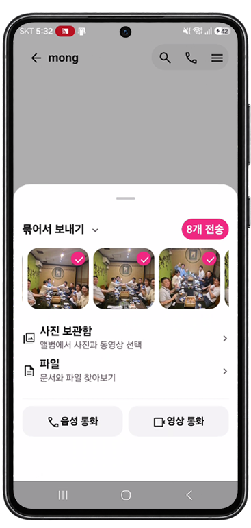 첨부와 사진 선택