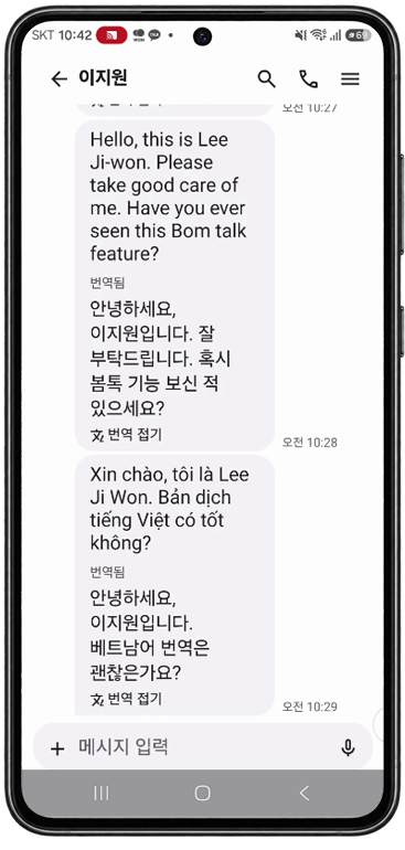 원문과 번역