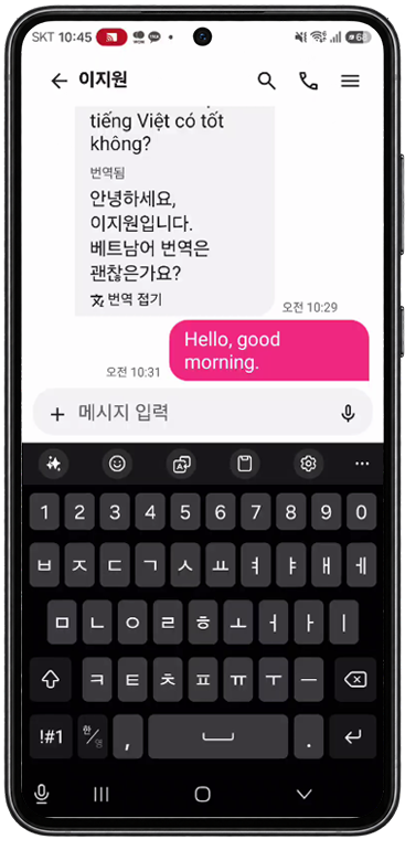 삼성 키보드