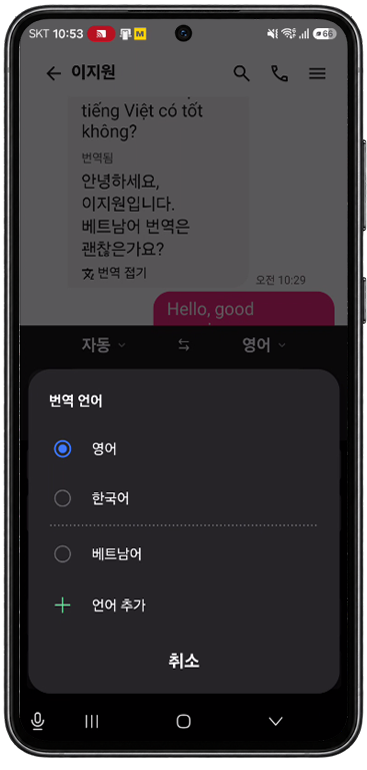 언어 선택