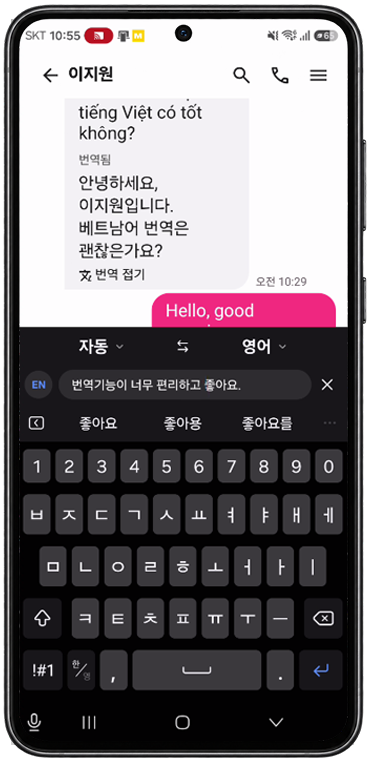 번역 입력